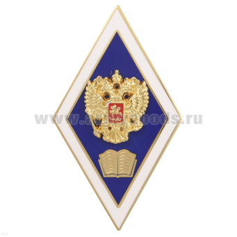 Значок мет. Ромб Высшее гуманитарное образование (с накладкой) гор. эм. 