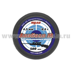 Пули Диаболо М (500 шт.) Россия