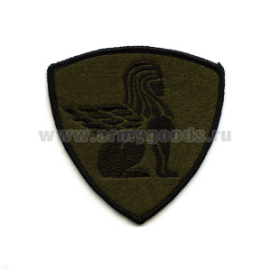 Шеврон вышит. ВВ Сфинкс (Северо-Западный округ ВВ МВД) полевой