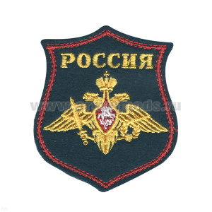 Шеврон вышит. на парад Вооруженные силы (фон "морская волна")