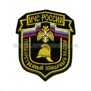 Шеврон вышит. МЧС России Государственный пожарный надзор