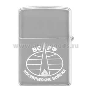 Зажигалка с лазерной гравировкой Космические войска ВС РФ