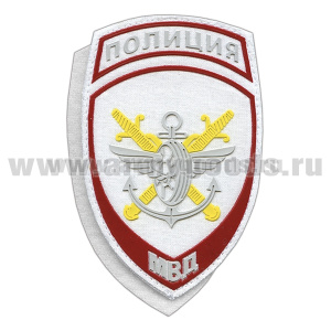 Шеврон пластизолевый Полиция МВД Транспортная полиция белый ст/обр (на липучке)