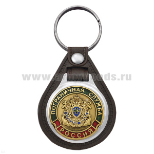 Брелок с эмблемой на виниловой подкладке ПС Береговая охрана