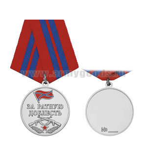 Медаль За ратную доблесть (Новороссия)