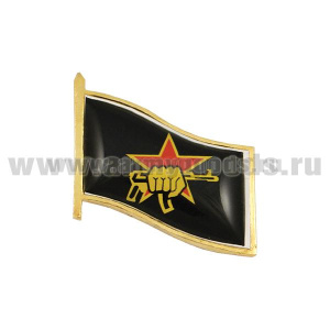 Значок мет. Флажок Кулак с автоматом, заливка смолой, на пимсе