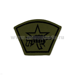 Шеврон тканый Кулак с автоматом (полевой)