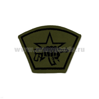 Шеврон тканый Кулак с автоматом (полевой)