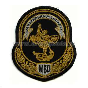 Шеврон тканый Центр. аппарат МВД