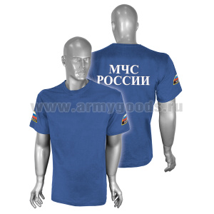 Футболка с надп. краской МЧС России синяя светлая АКЦИЯ (2 шеврона)  р-ры с 62