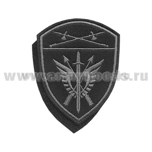 Шеврон вышит. Росгвардия Уральский ВО (СОБР) фон черный, вышивка серая, на липучке