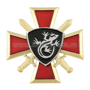 Значок мет. Ящерица ВВ (крест и мечи)