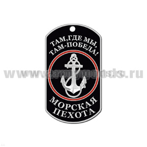 Жетон (нерж. ст., эмал.) МП (якорь на черном фоне)