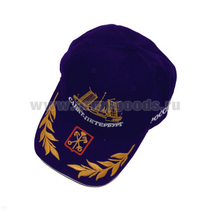 Бейсболка супервышивка Санкт-Петербург (на козырьке герб города) темно-синяя