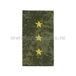 Ф/пог. "русская цифра" вышит. желтым (старший прапорщик)