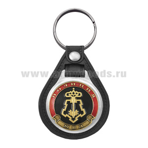 Брелок с эмблемой на виниловой подкладке Полиция ВОХР