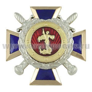 Значок мет. Крест За отличие в службе в особых условиях (гор. эм., 3 накладки)