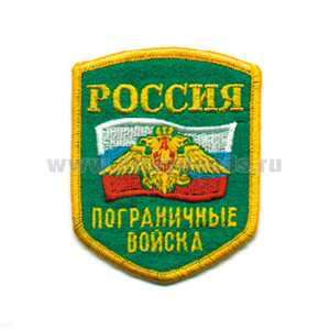 Шеврон вышит. Россия ПВ (5-уг. с флагом и орлом)