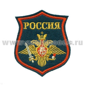 Шеврон вышит. на парад Россия Сухопутные войска (фон "морская волна") люрекс
