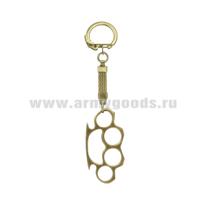 Брелок мет. Кастет