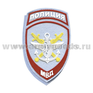 Шеврон пласт Полиция МВД Транспортная полиция (бледно-голубой) ст/обр на липучке