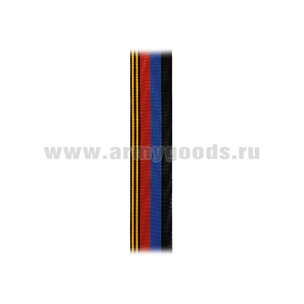 Лента За участие в параде ДНР (С-16161)