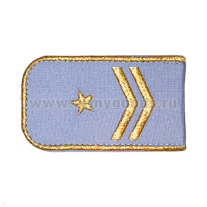 Погоны РЖД вышит. мет. зол. голубые (2 лычки 1 звезда)