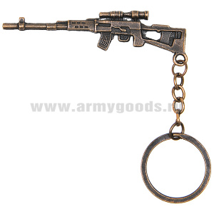 Брелок мет. Винтовка (№5)