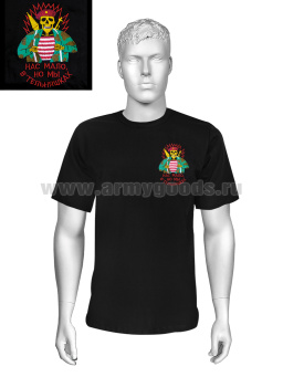 Футболка с вышивкой на груди Нас мало, но мы в тельняшках (краповый берет) черная