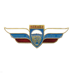 Значок мет. 83 ВДБР (крылья с барсом) лат.