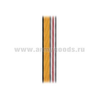 Лента к медали За вклад в конгрессно-выставочную деятельность (С-13873)