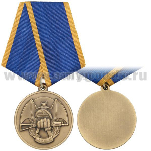 Медаль Резерв (ассоциация ветеранов спецназа)