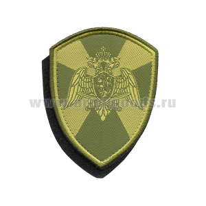Шеврон тканый Росгвардия (общий) полевой на липучке