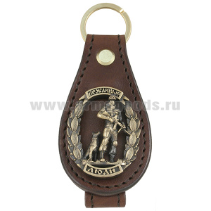 Брелок мет. (литье) на подкладке из нат. кожи Вежливые люди (боец с собакой)