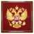 Герб вышит. РФ (55 х 55 см, в рамке)