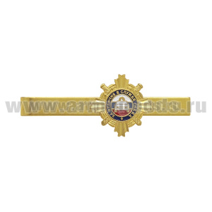 Зажим для галстука За отличие в службе ГИБДД (зол.) 