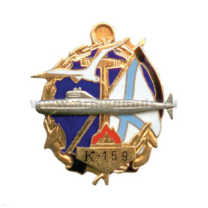 Значок мет. К-159 (серия Память) гор. эм.