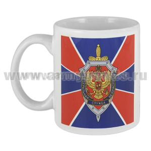 Кружка фарф. (0,3 л) ФСБ (боец)