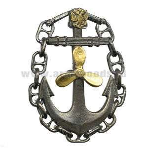 Значок мет. Механик, в цепи (бол., литье)