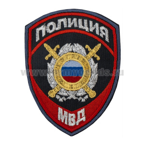 Шеврон вышит. Полиция МВД Охрана общественного порядка нов/обр (приказ №777 от 17.11.20) ЛЮРЕКС