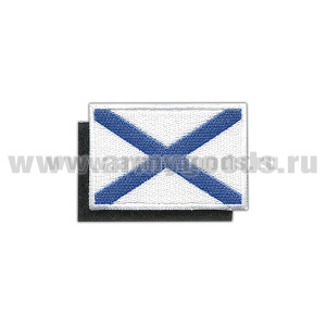 Шеврон вышит. Флаг Андреевский (40x60 мм) на липучке