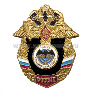 Значок мет. Войска спецназ (серия Россия)