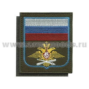 Шеврон вышит. ВВС (с флагом РФ) оливковый фон (на липучке) приказ № 300 от 22.06.2015