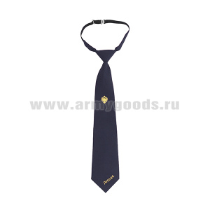 Галстук-регат с вышивкой синий с малым орлом РФ и надп. "Россия" п/э