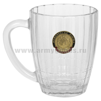 Кружка пивная стеклянная с мет. накладкой Инженерные войска (0,5 л)