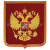 Герб вышит. РФ (43 х 45 см, в геральдич. щите)
