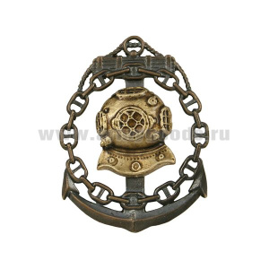 Значок мет. Водолаз на якоре, в цепи (анфас-2)