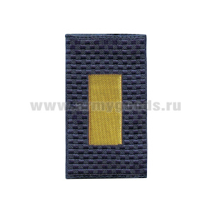 Ф/пог. Полиция темно-синие тканые (старшина) приказ № 777 от 17.11.20