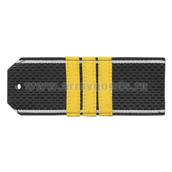 Погоны черн. белый кант с нашитым желт.шелковым галуном (сержант) на пластике