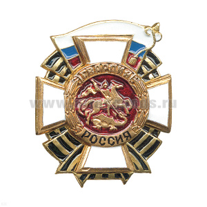 Значок мет. Гвардия (крест) лат.